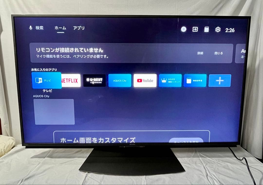 ①みかん