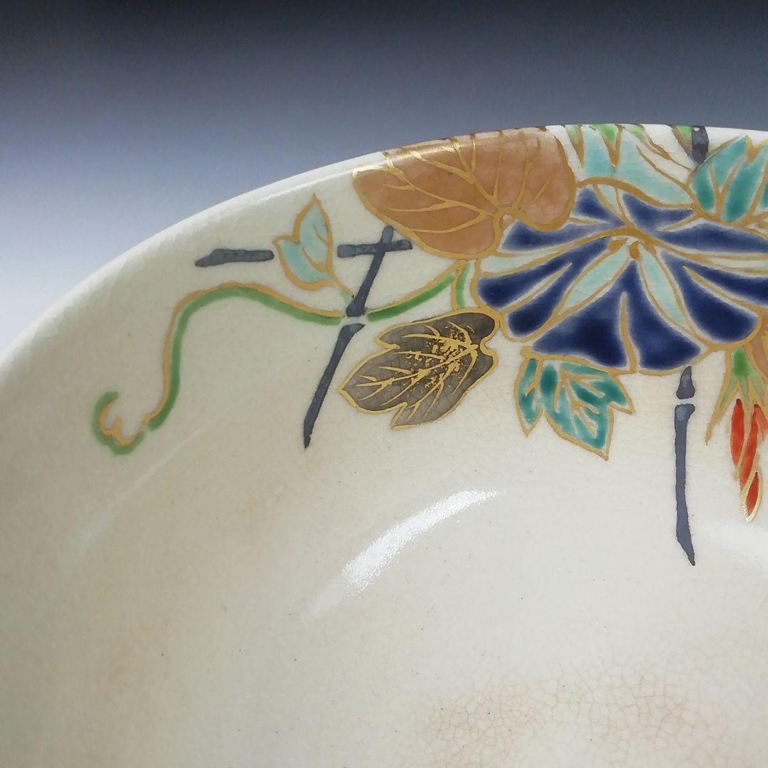 Ｔ４７１　茶碗　『仁清写　朝顔』『高台寺窯　陶楽 造』　共箱　抹茶碗　茶道具