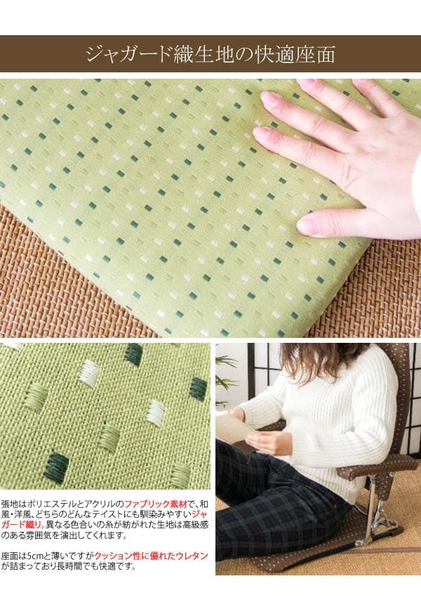 座り心地良い 肘置 リクライニング 折りたたみ式 おしゃれ 座椅子 ブラウン