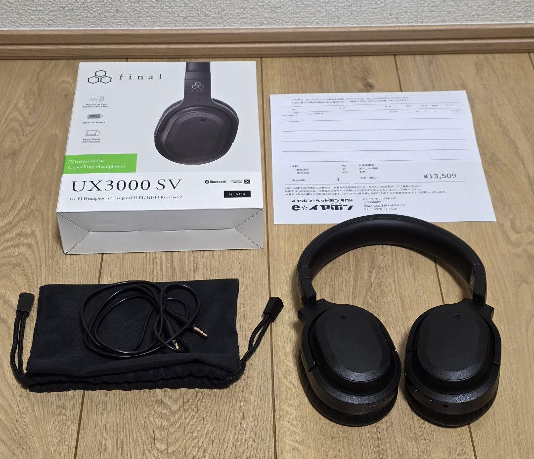 final UX3000 SV ブラック ノイズキャンセリング✨️超美品✨️
