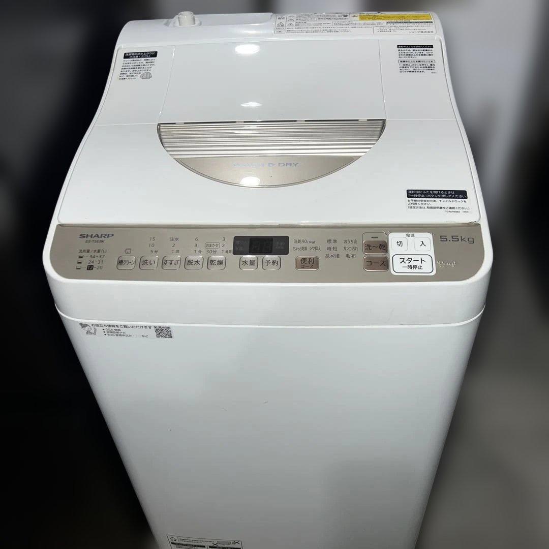 ⭐︎SHARP大人気2点/縦型洗濯乾燥機/左右付け替え自在扉 冷蔵庫/美品