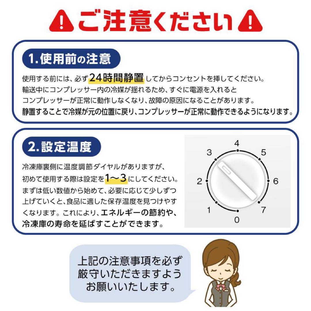 【新品】冷凍庫 60L スリム 小型 省エネ 大容量 サブ冷凍庫 温度調節 白