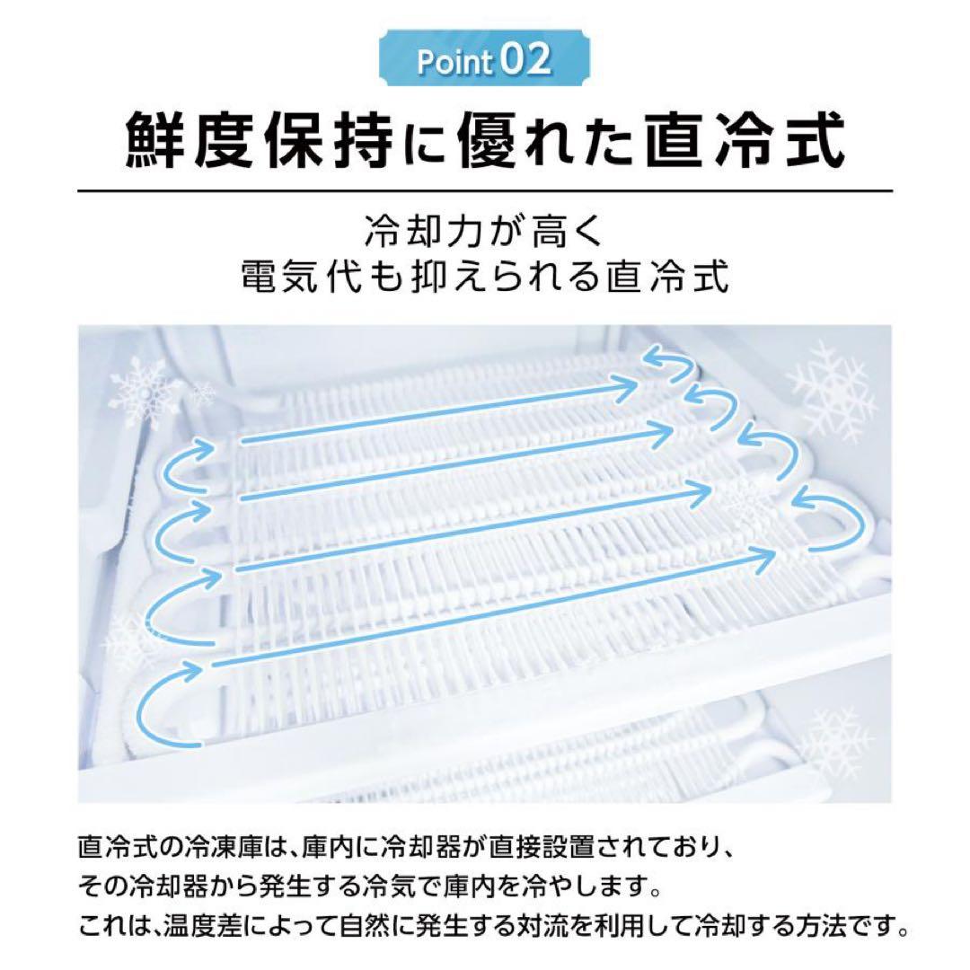 【新品】冷凍庫 60L スリム 小型 省エネ 大容量 サブ冷凍庫 温度調節 白