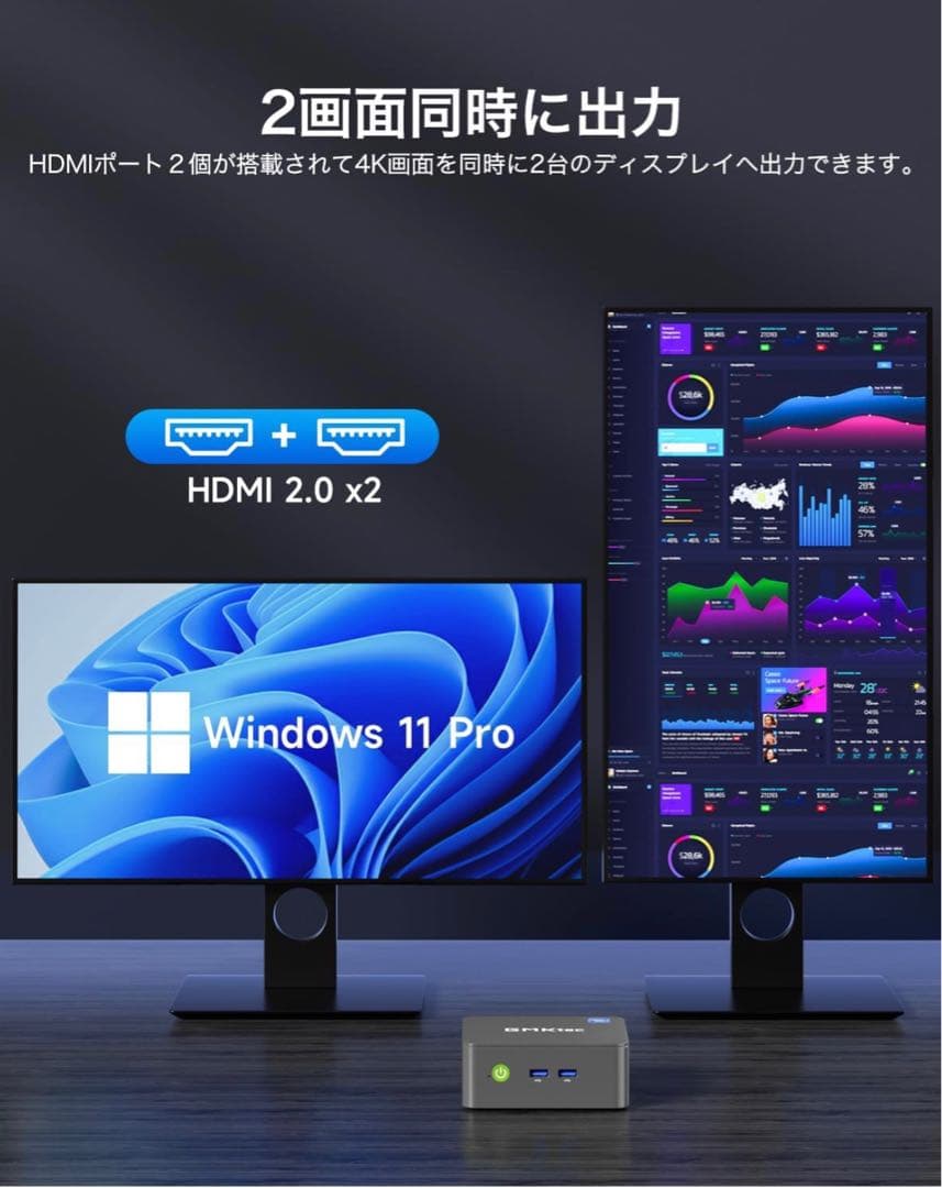 ミニpc Intel N150初登場 【16GB+1TB SSD ミニpc】