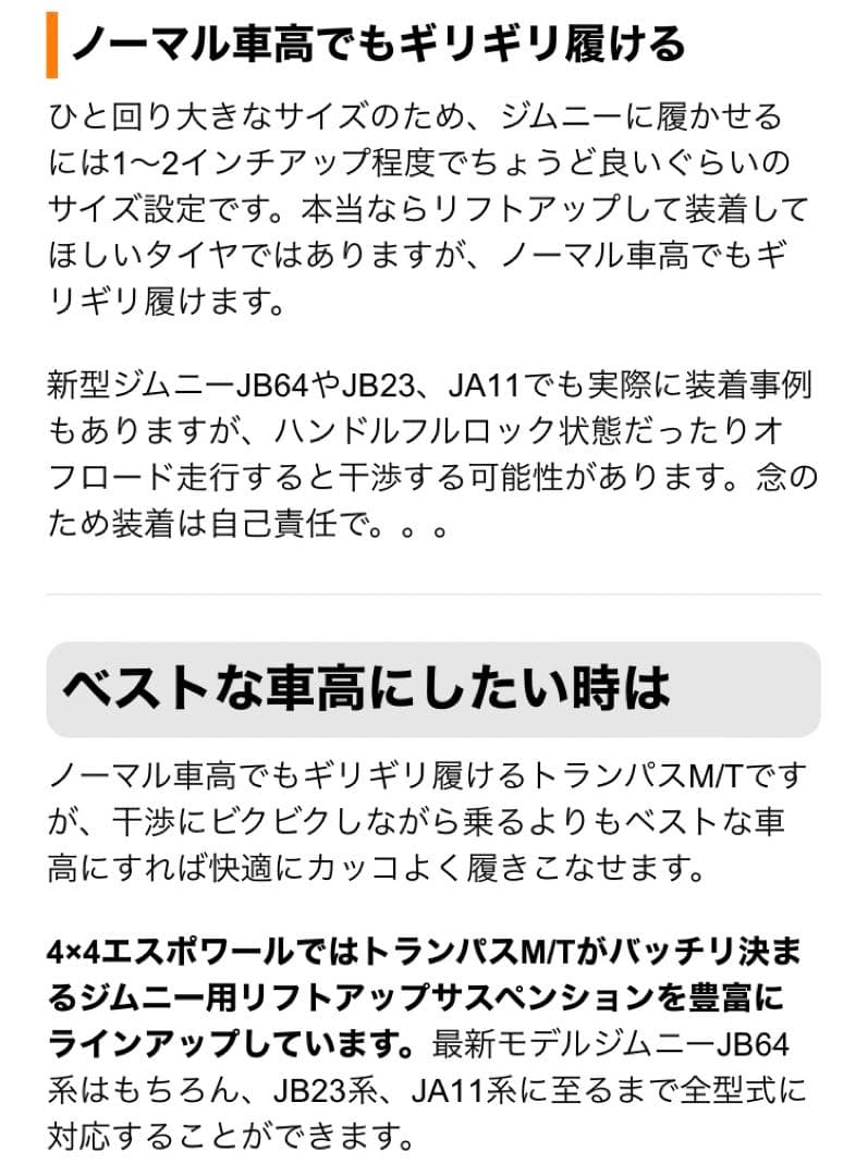 WAさんページ