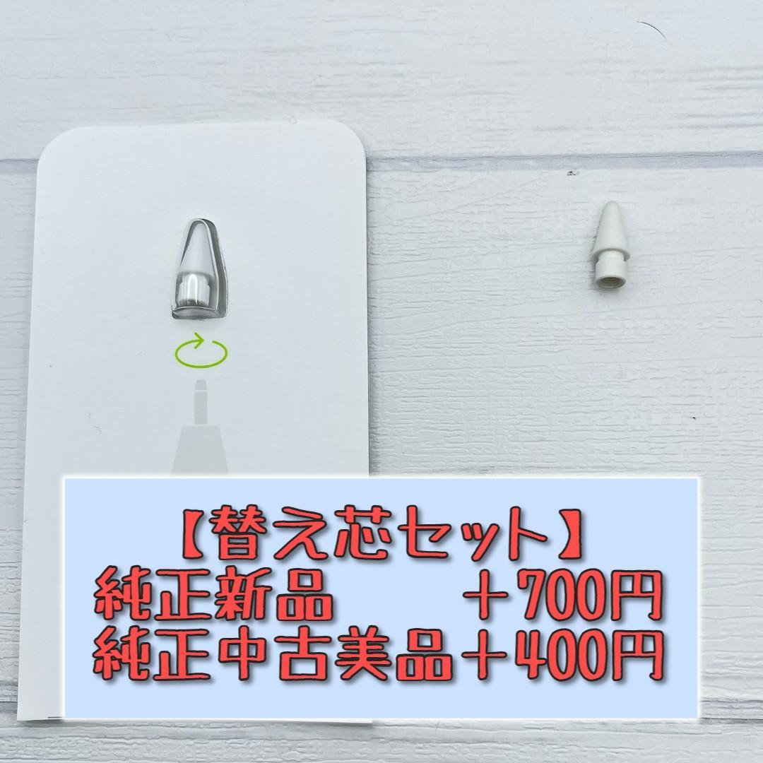 保証あり【ほぼ未使用】Apple Pencil Pro 本体＋箱類