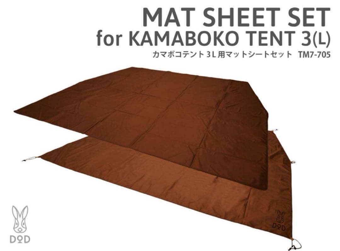 りょうた専用テント3L 美品　インナーテント、ペグ、ペグ、カママットl、カマ座敷
