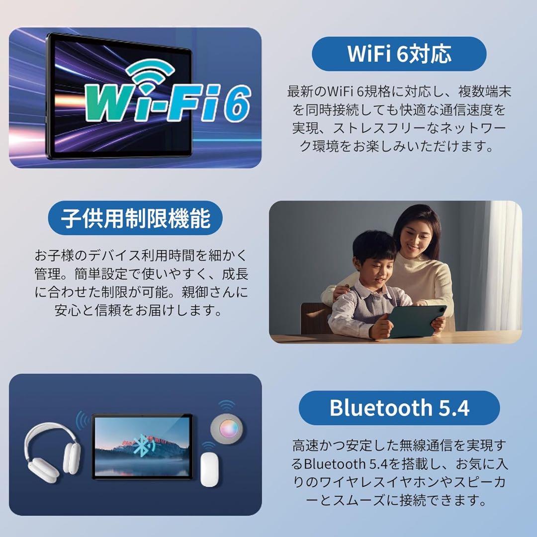 ◯タブレット 10インチ wi-fiモデル Android14