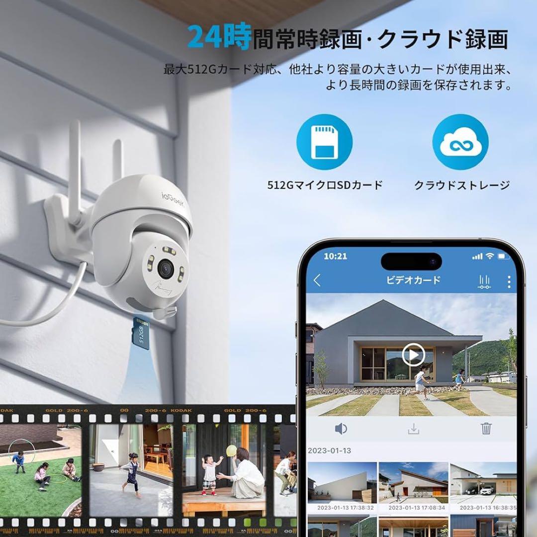 ✨残り1点✨ 【ieGeek】モデル·600万画素·全方位防犯　防犯カメラ