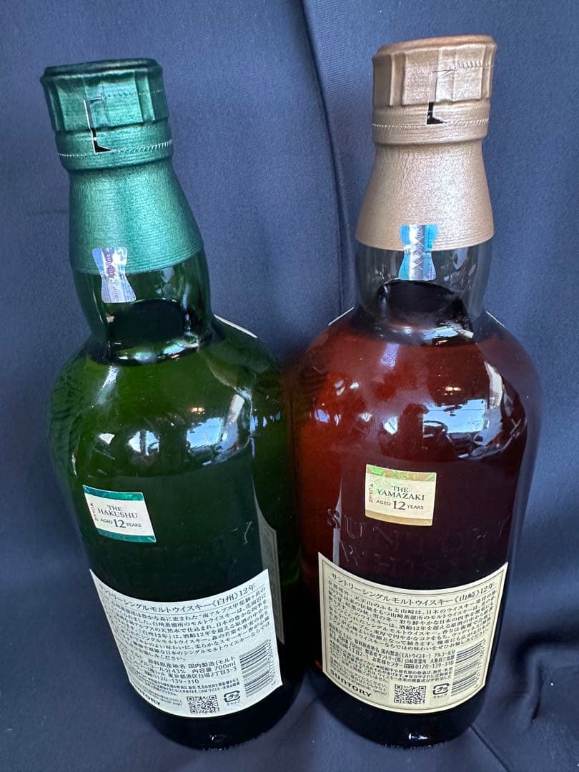 白州 12年 & 山崎 12年 ウイスキー セット