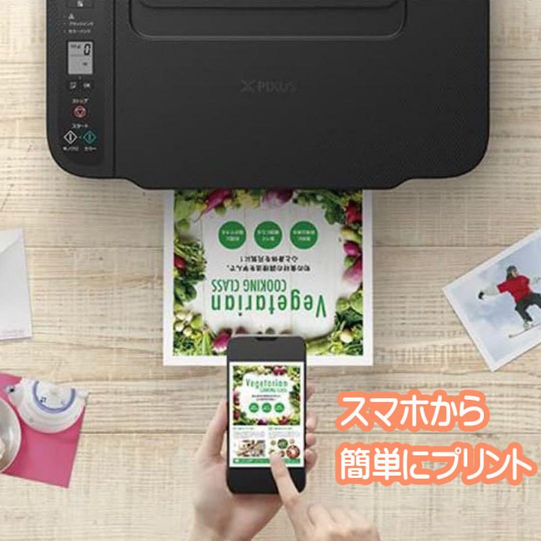 プリンター 本体 TS3730 スキャナ 複合機 CANON 未使用 XS91