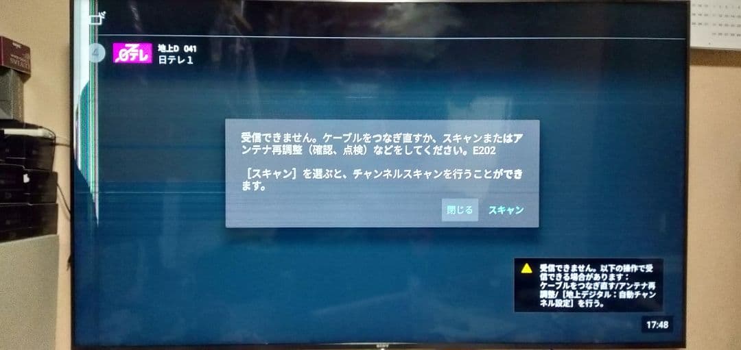 テスト