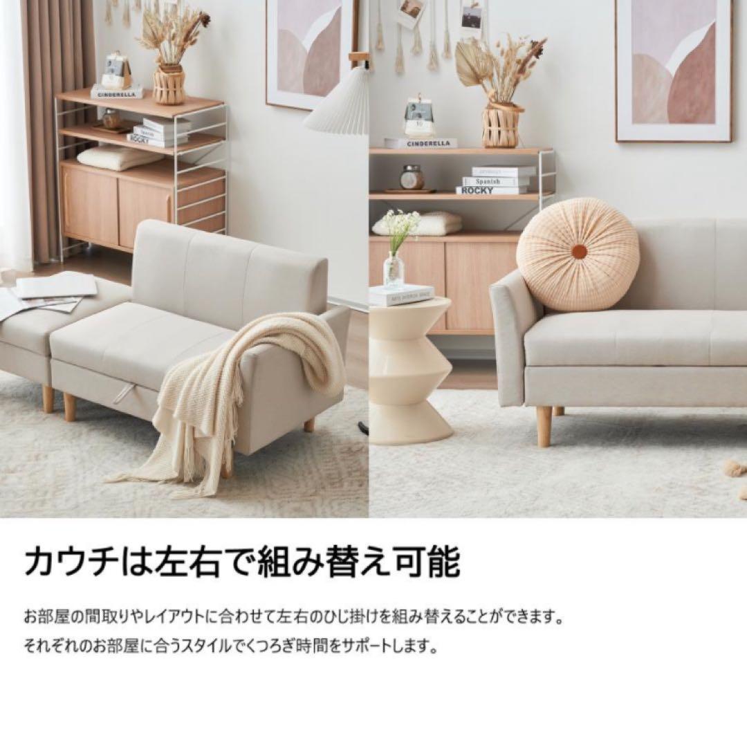 新品　ソファ　ソファー　2人掛け　2人掛けソファ　収納付き　多機能　カーキ