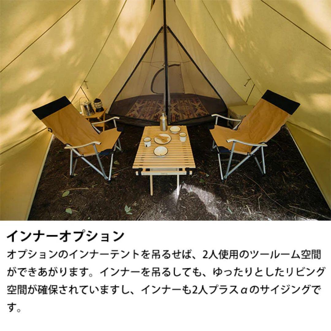 モーニンググローリーTC +純正インナーテント +純正IT用グランドシート