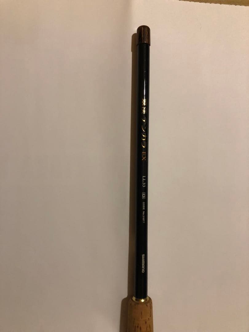 テンカラEX LL33 SHIMANO