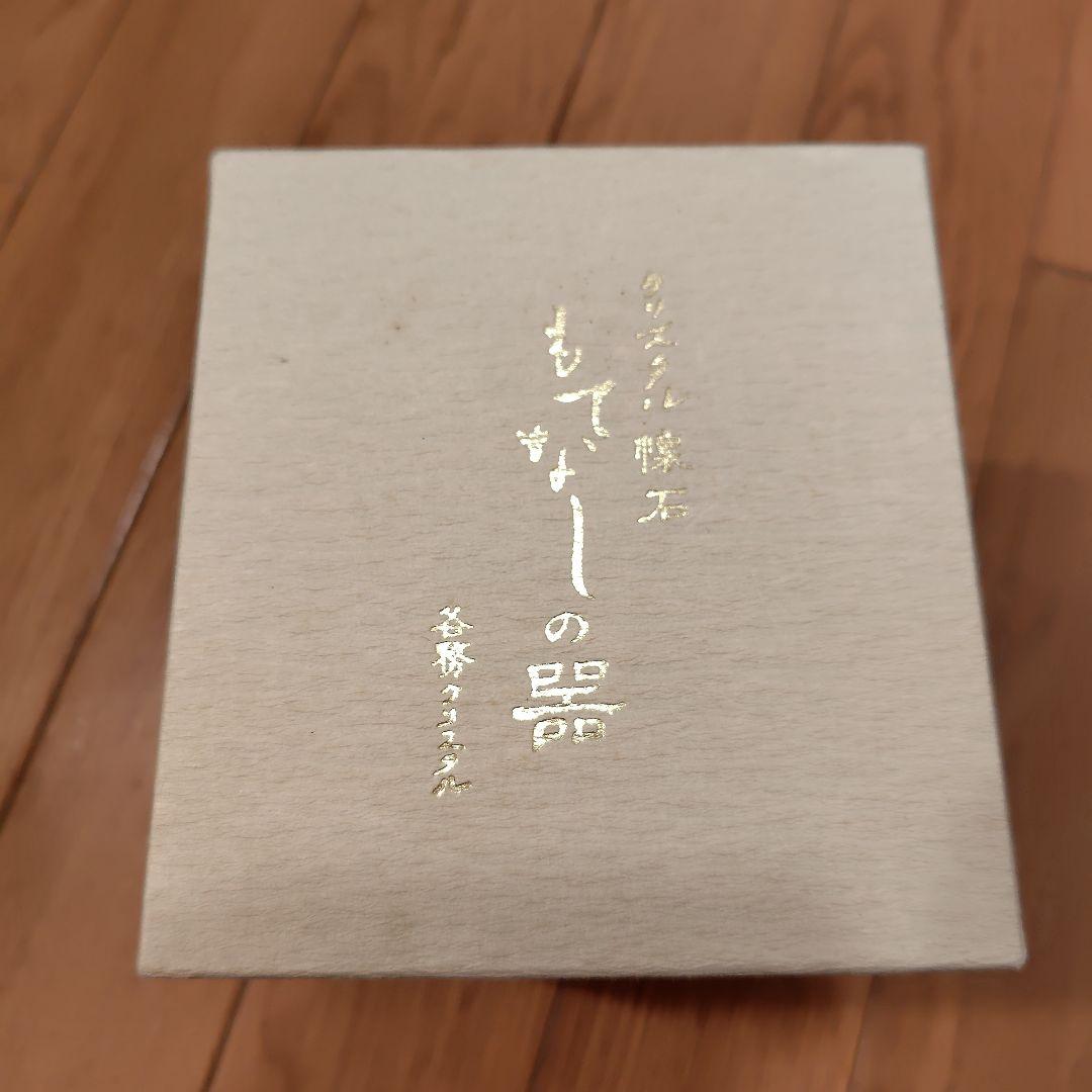 KAGAMI CRYSTAL 青色花瓶　ガラス　花入れ