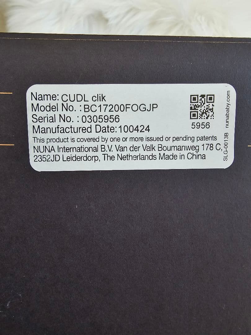 NUNA cudl™ clik 抱っこ紐 フォグ