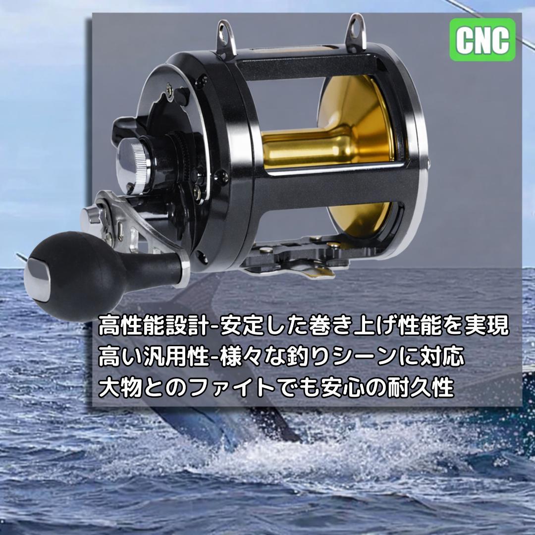 トローリングリール 船釣りリール 大型リール ベイトリール オフショアリール