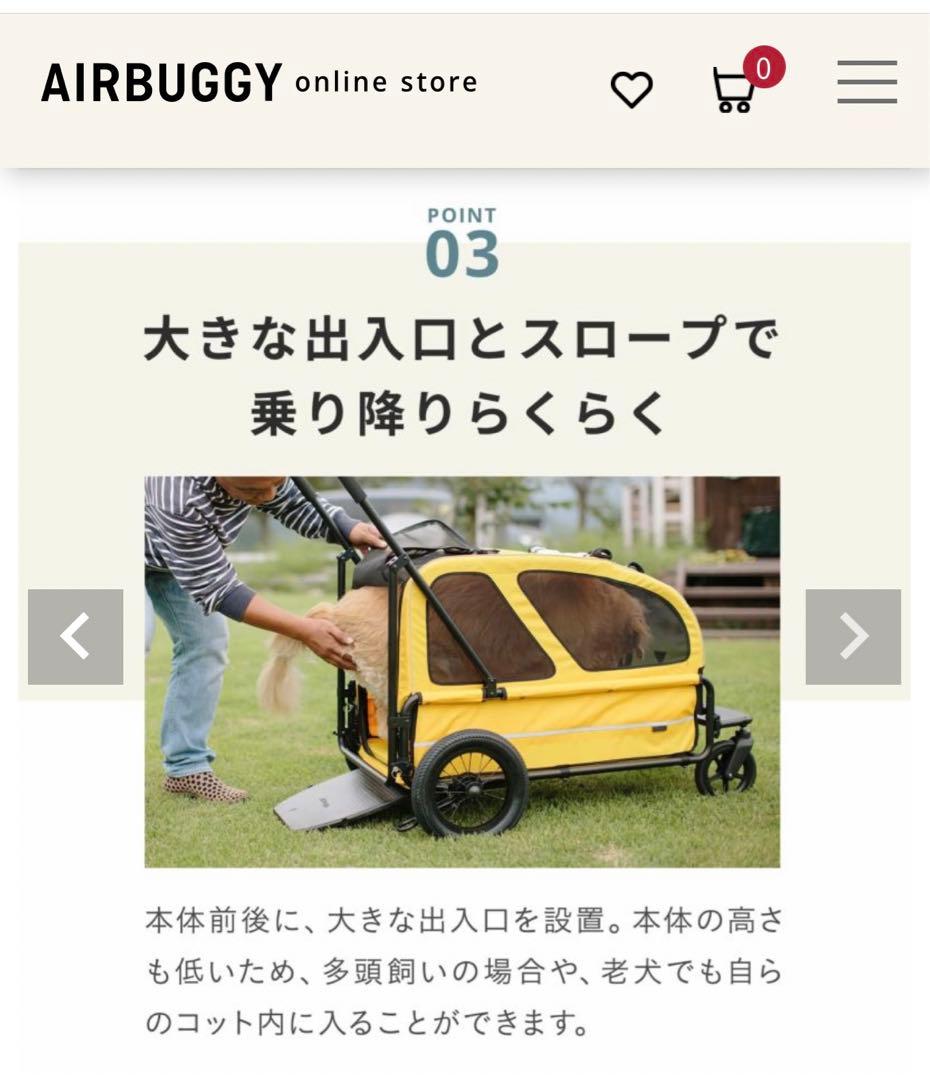 エアーバギーキャリッジ　大人気アースグレイ　美品　最終値下げ！早いもの勝ち！