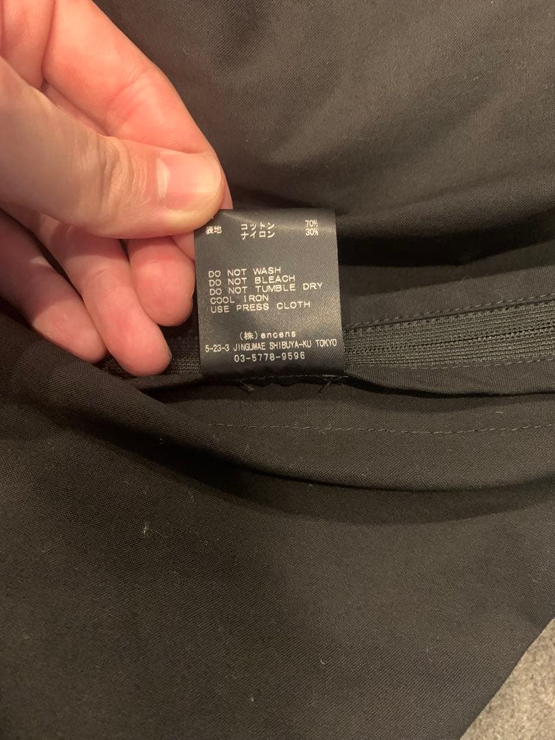 stein シュタイン SYSTEM VEST システム ベスト