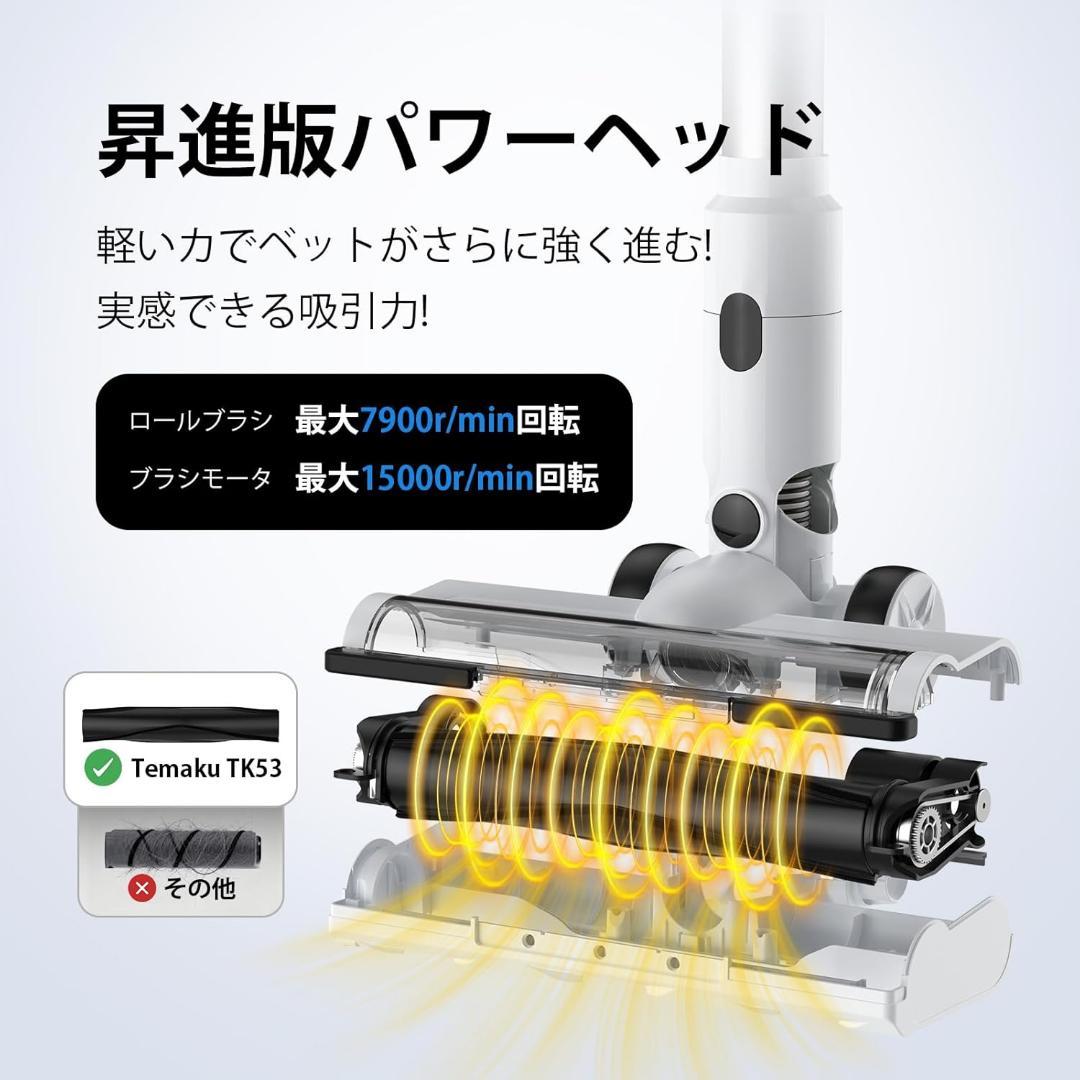 掃除機 コードレス 除菌機能 75Kpa 自立式 サイクロン スティッククリーナ