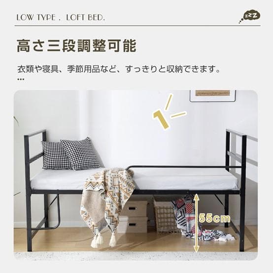 数量限定！赤字価格！高さ三段ロフトベッド パイプベッド シングル・S　BLACK
