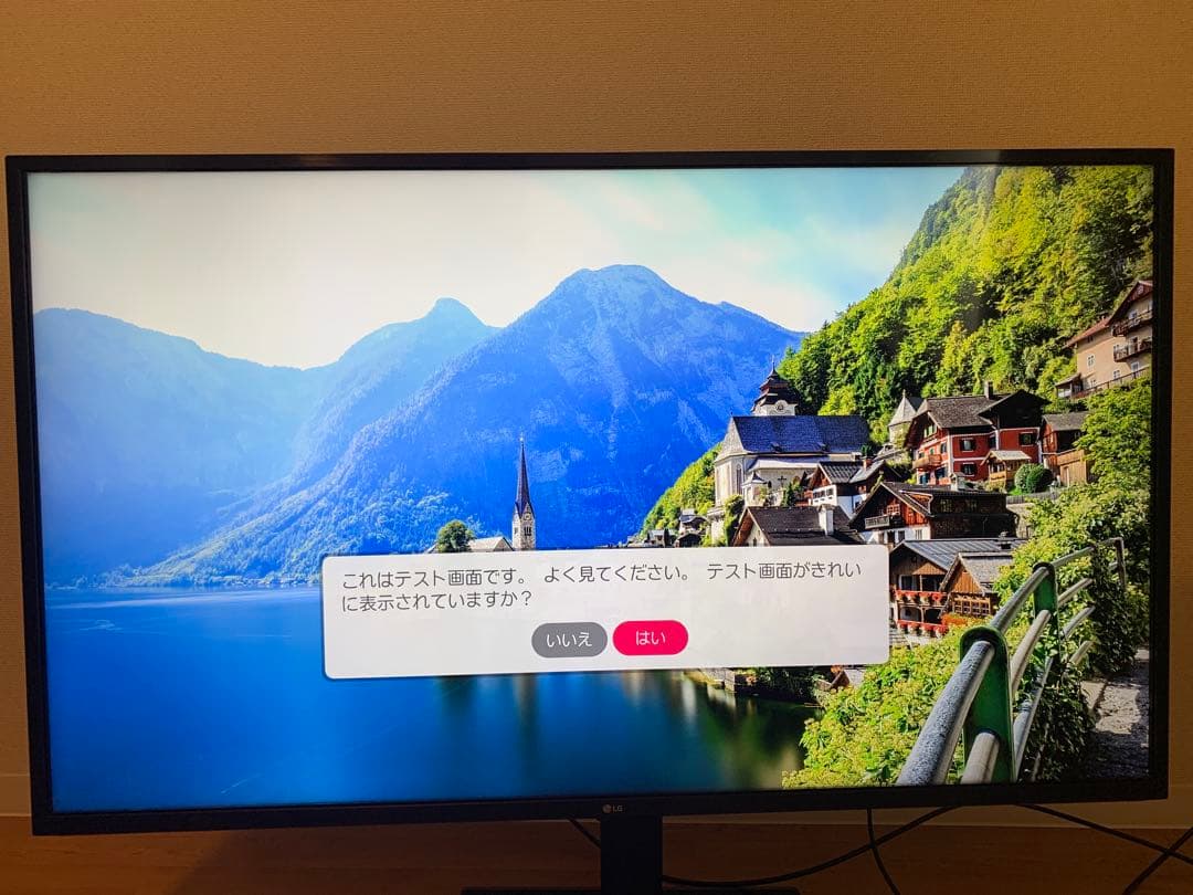 LG 50V型 4Kチューナー内蔵 50UM7300EJA