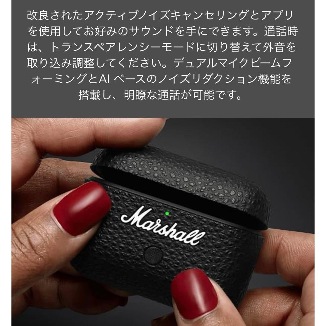 イヤホン Marshall Motif II ANC