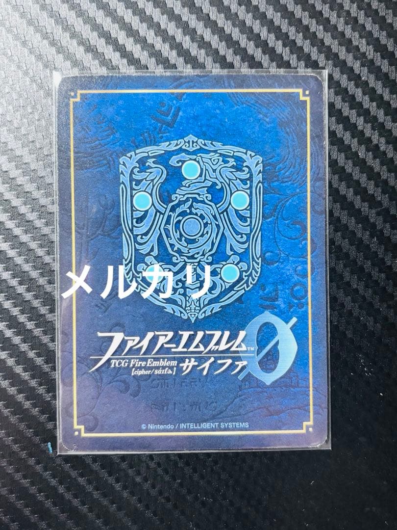 ファイアーエムブレム サイファ SR+ 聖者の裔たる光女 ユリア
