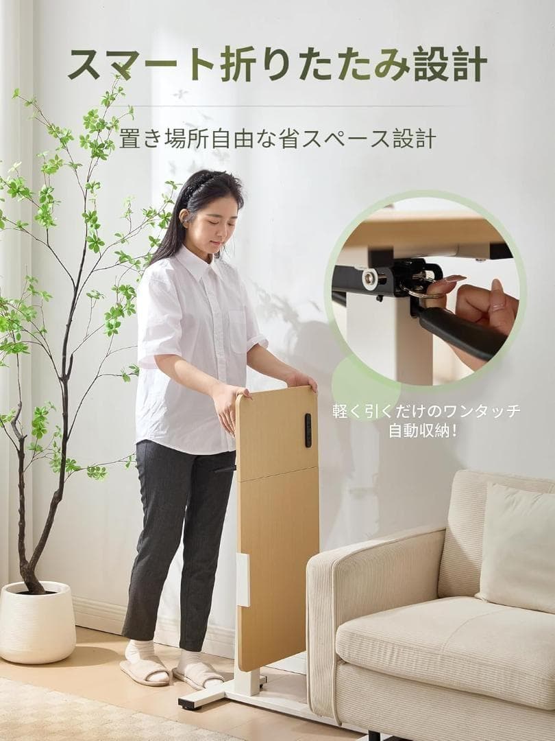 むら新品❣ サイドテーブル キャスター付き 折りたたみ 昇降式デスク コン