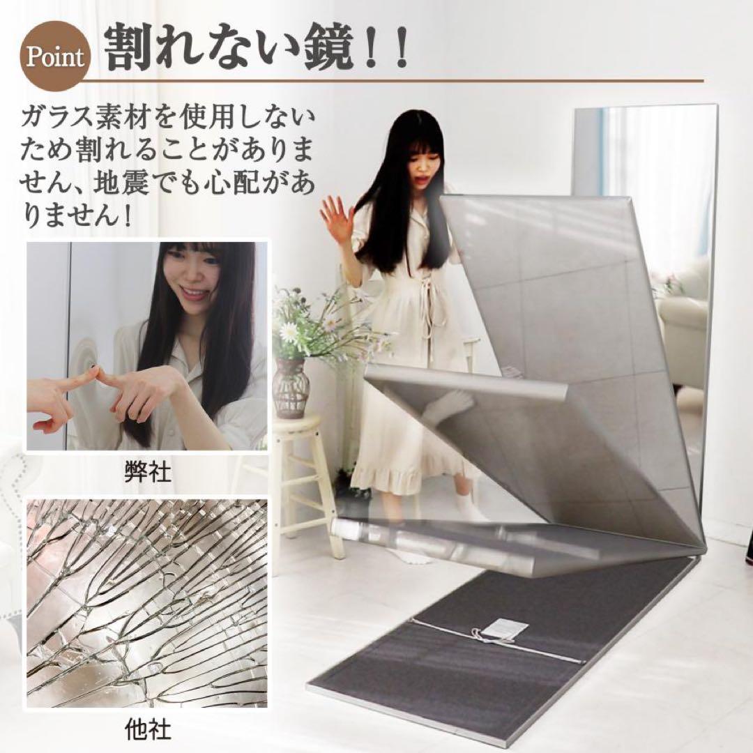 【新品】銀 スタンドミラー 160×80cm 割れないミラー 全身鏡 姿見 防災
