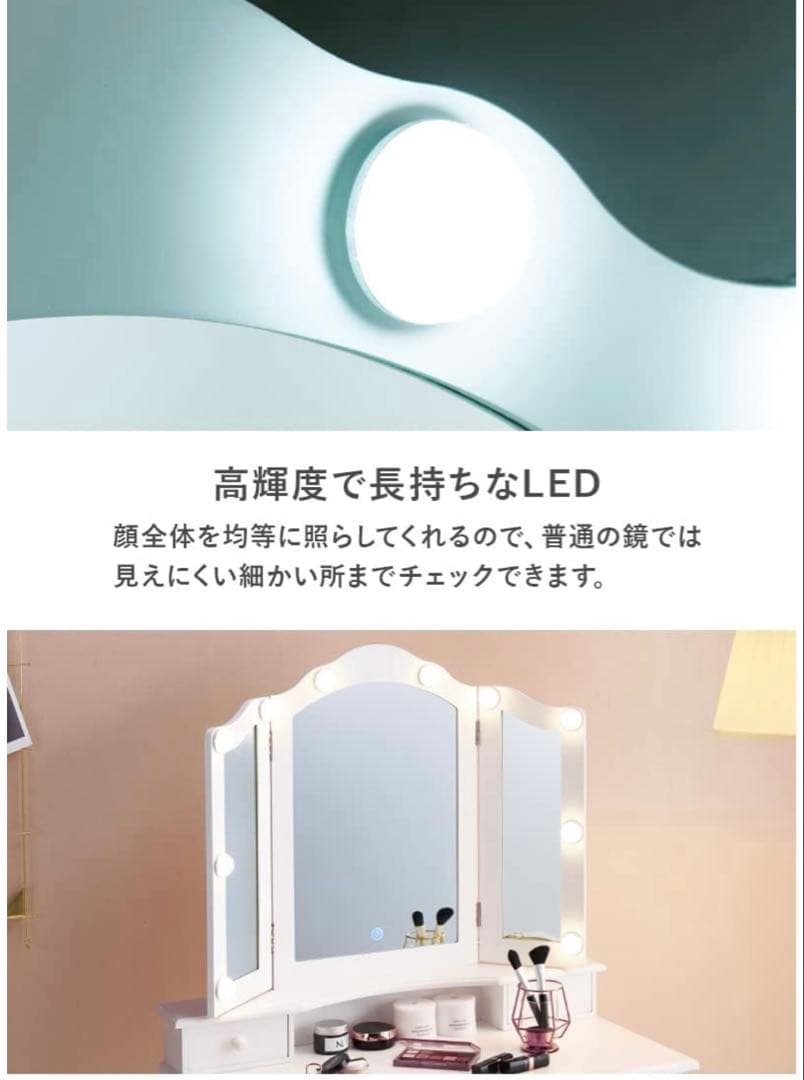 ドレッサー
