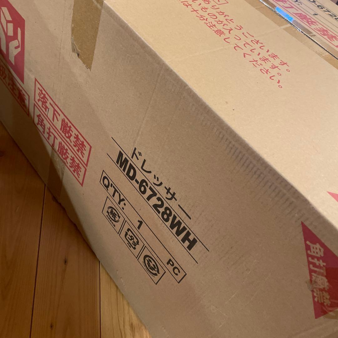 ドレッサー