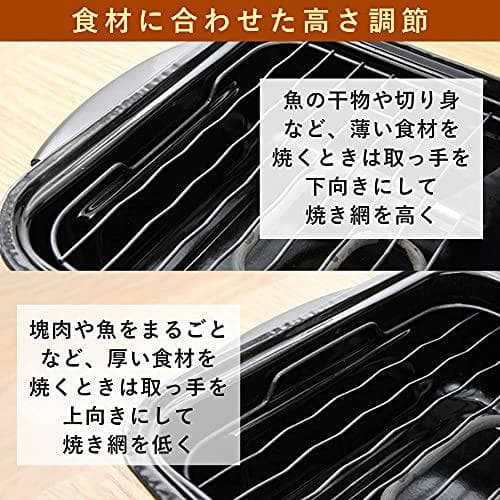 [山善] ワイドグリル フィッシュロースター マットブラック NFR-1100A