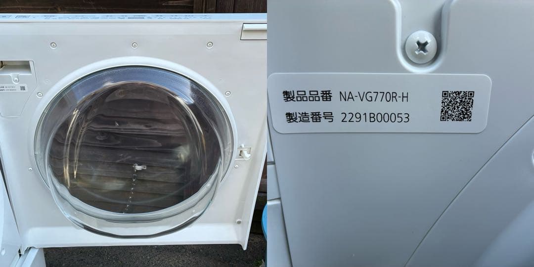 Panasonic　ドラム式洗濯機　キューブル　NA-VG770R　2022年製
