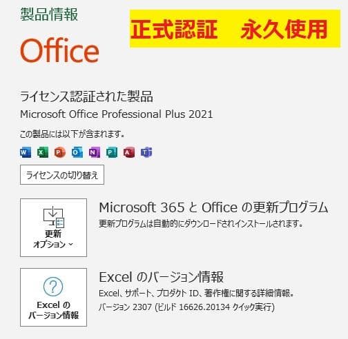 7079★NEC一体型PC　HA770RAB★Core i7★爆速SSD★テレビ