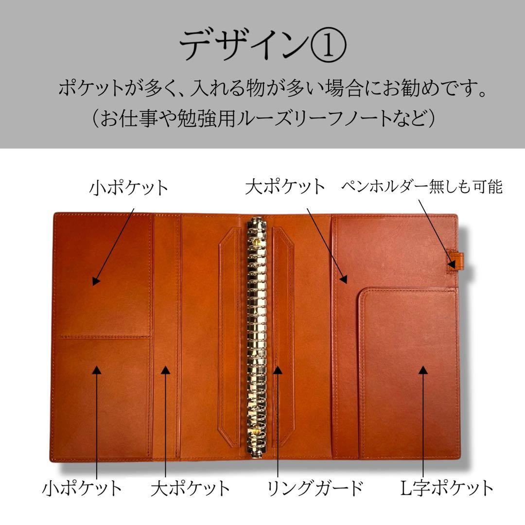 ルーズリーフ バインダー B5 26穴 本革 リングファイル キャメル