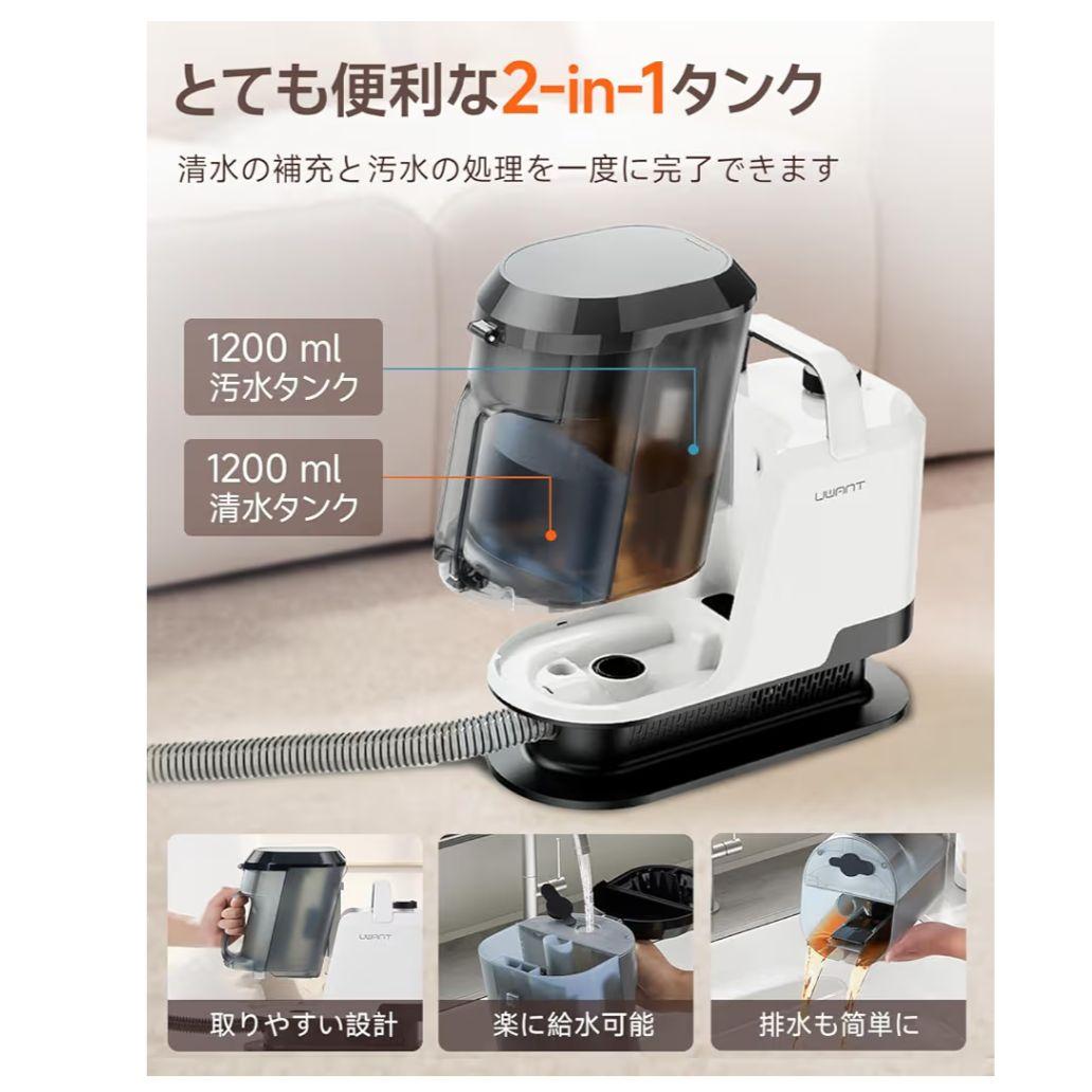 リンサークリーナー 大容量タンク 16000Pa 強力吸引 新品 未使用
