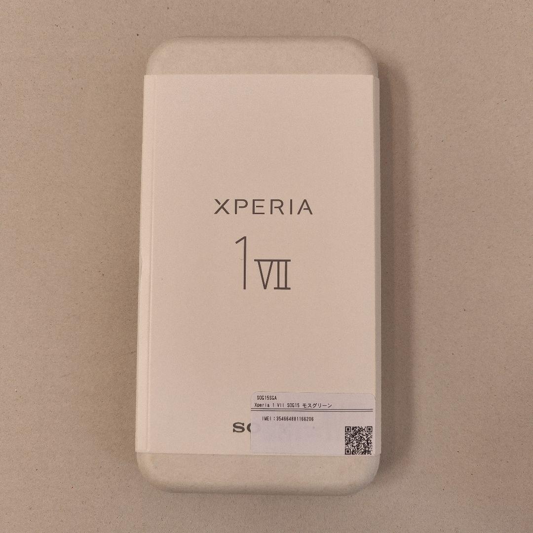 Xperia 1 VII Moss Green SOG15 本体