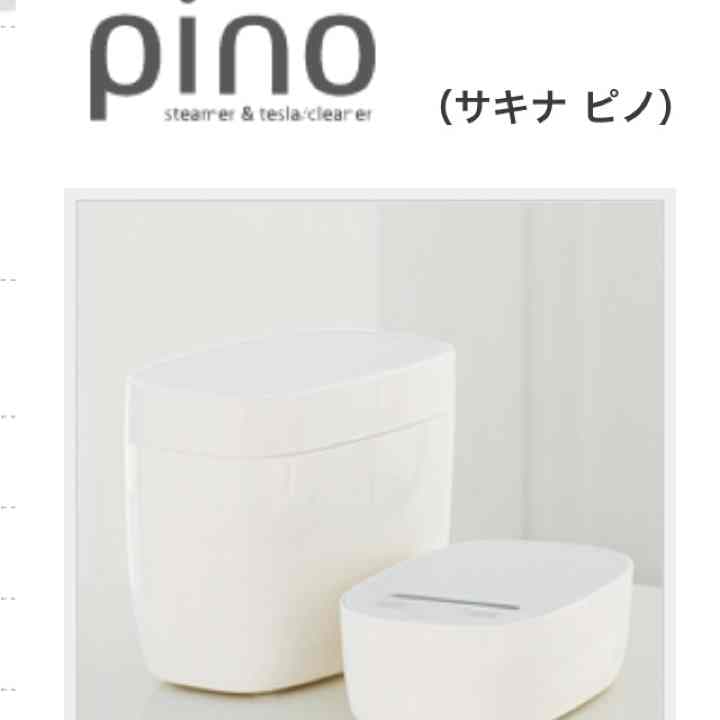サキナ 美顔器