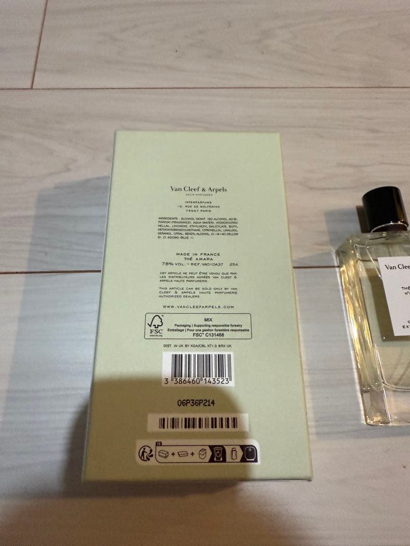 Van Cleef＆Arpels テアマラ 75ml 定価27,940 円