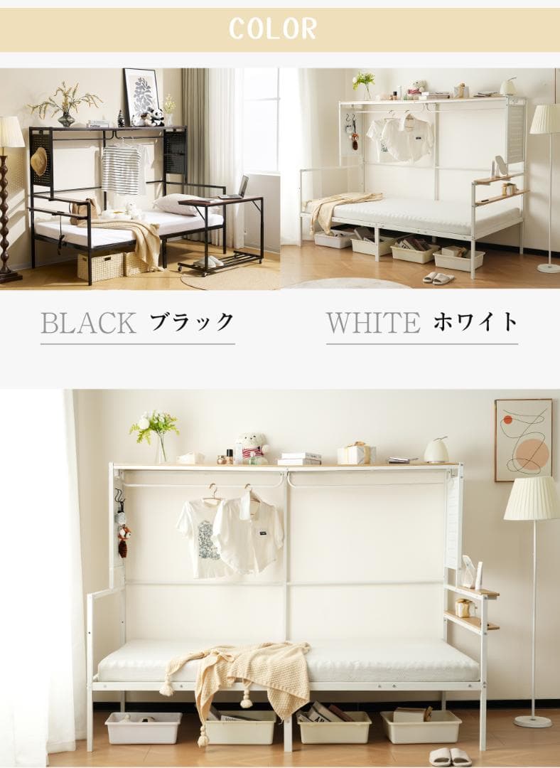 ロフトベッド シングル 移動デスク付き 収納充実 北欧風 耐震 大人子供兼用