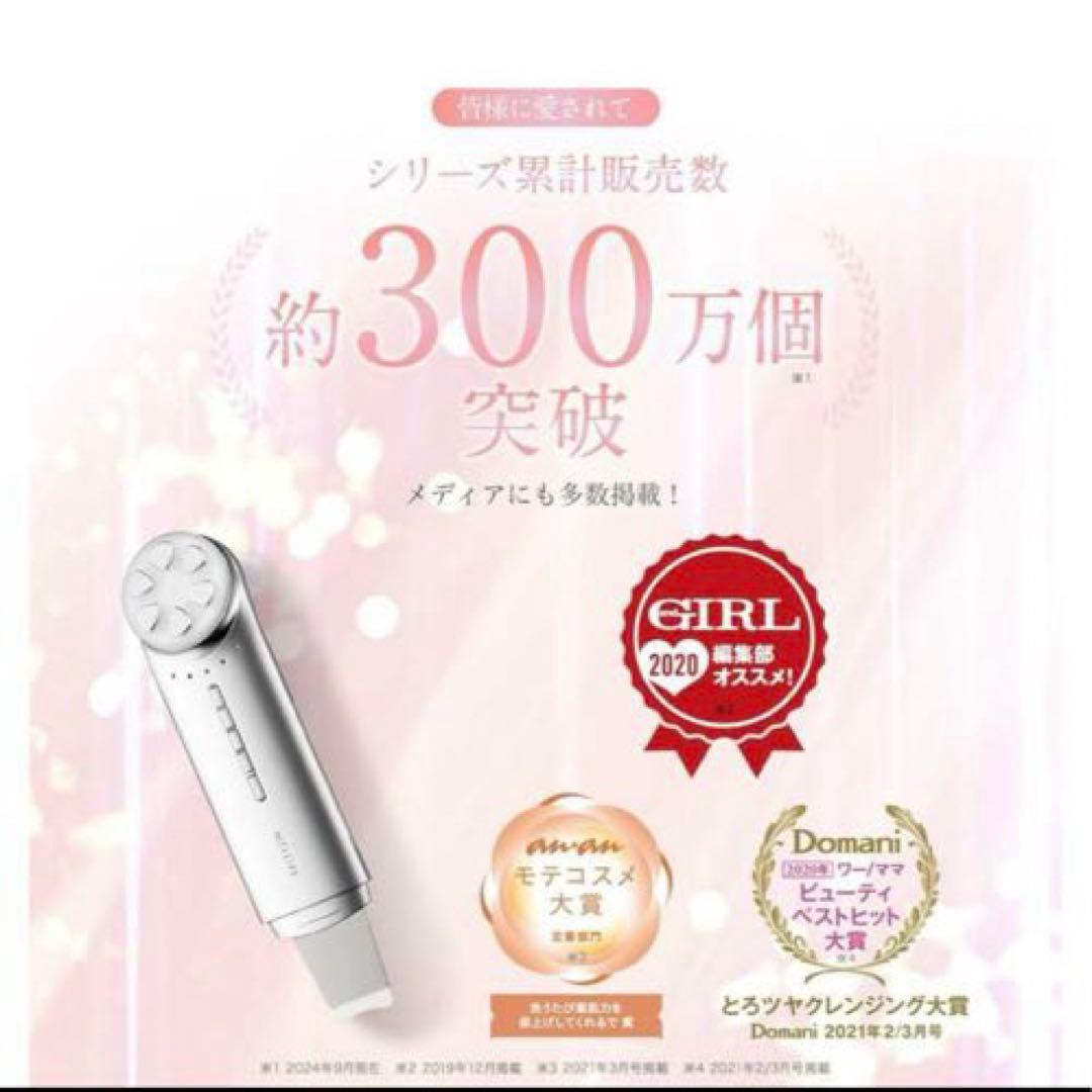 ★新品未使用未開封MELLIFEメリフフェイシャル美顔器毛穴洗浄emsrfled