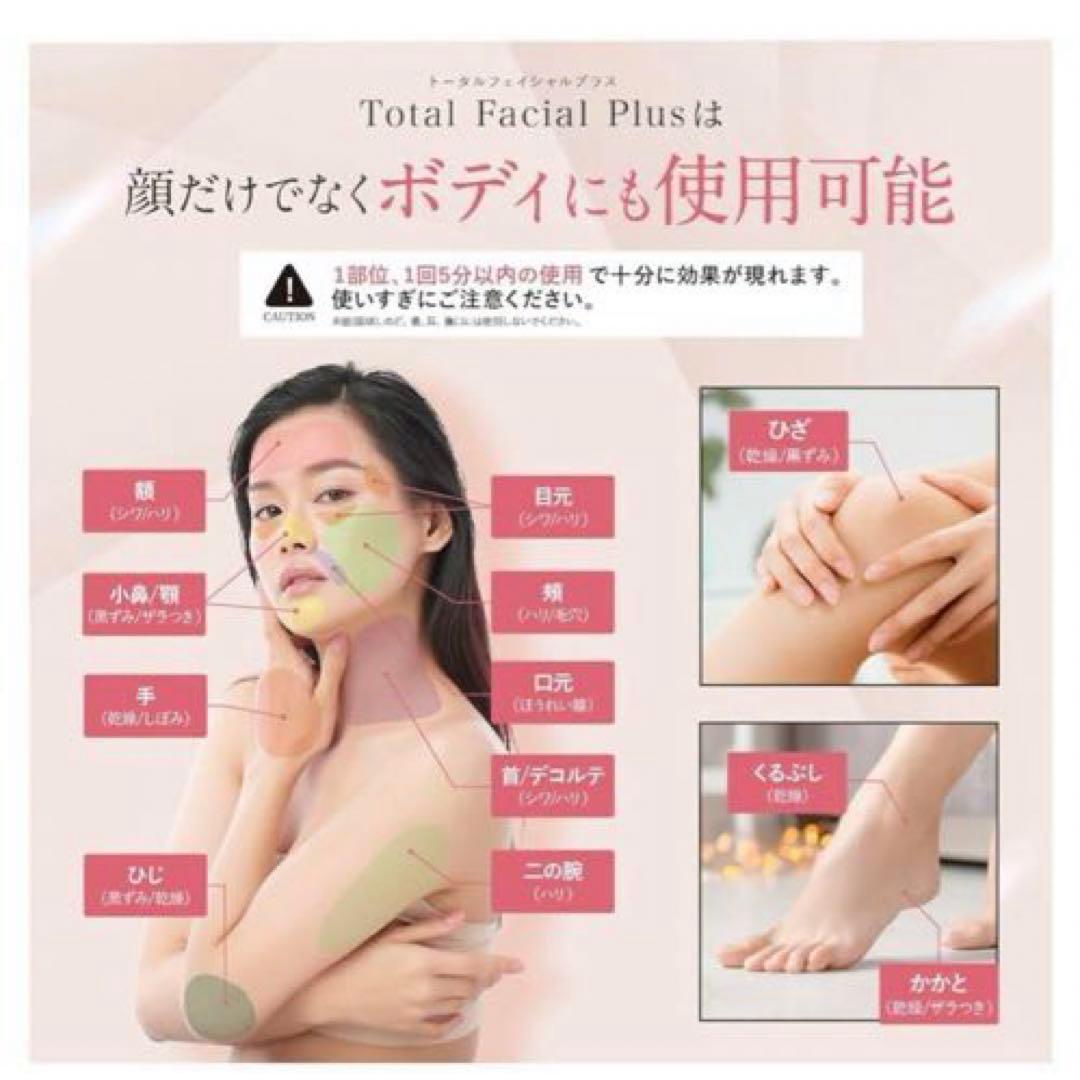 ★新品未使用未開封MELLIFEメリフフェイシャル美顔器毛穴洗浄emsrfled