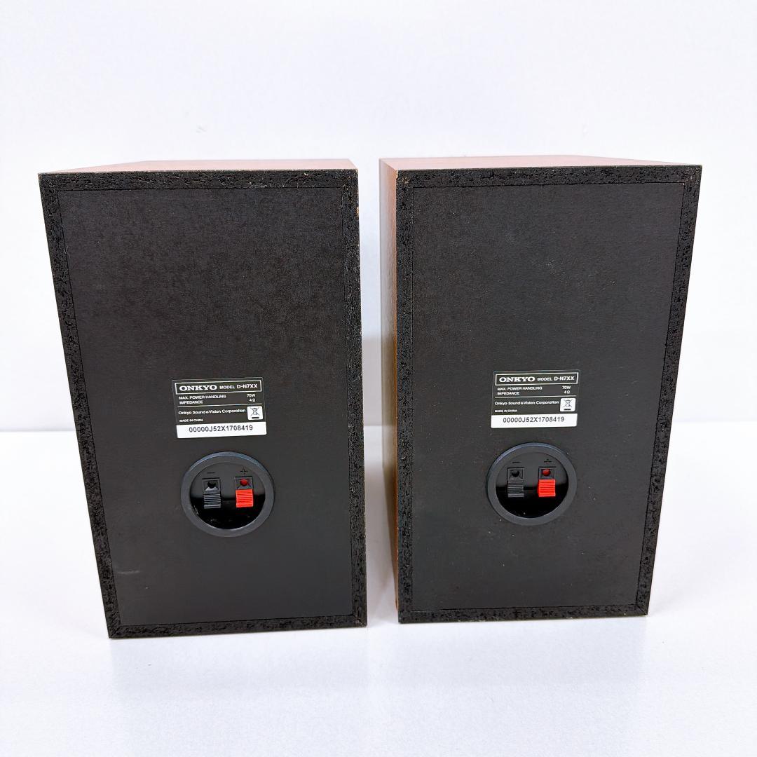【美品】ONKYO FR-N7XX CD/MDコンポ ラジオ　オンキョー
