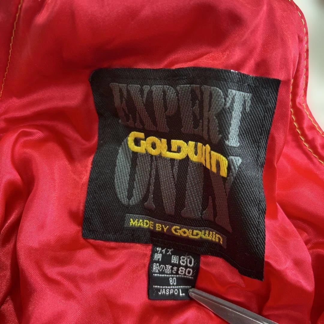 ゴールドウィン　ジャケット　パンツ　スキーウェア　上下セット　メンズ