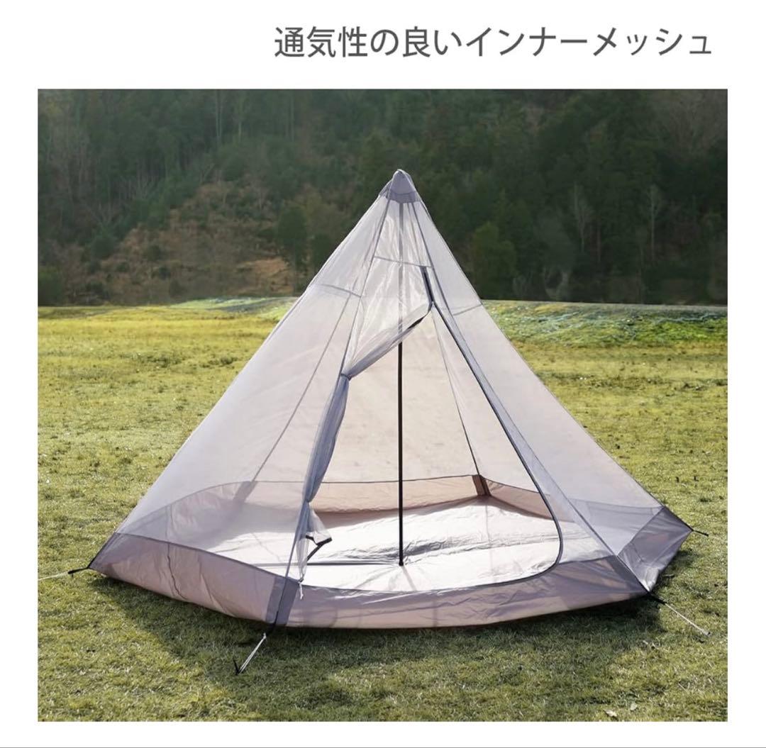 ワンポールテント M T5-47-BK 新品未開封