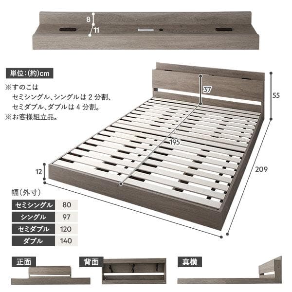 ベッド シングル ベッドフレームのみ ホワイト 宮付 すのこベッド