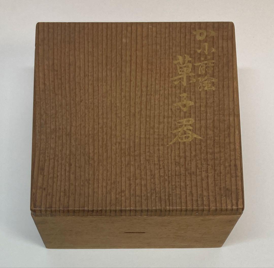 竹製　香合