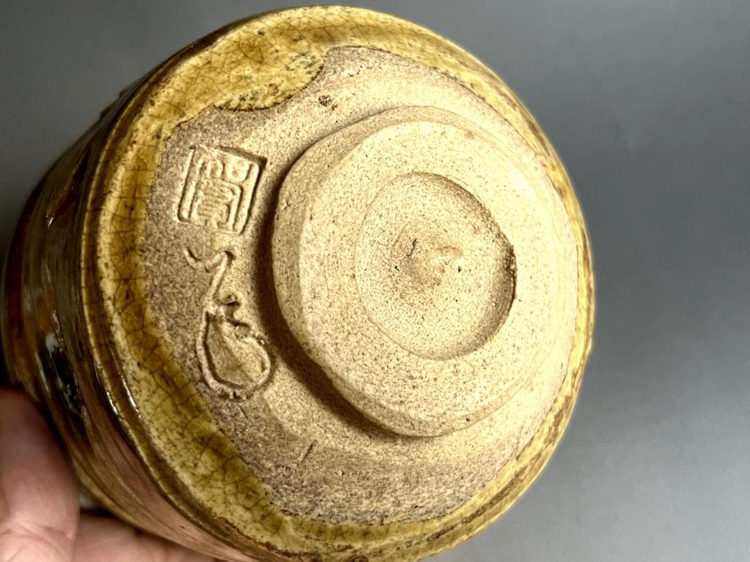 茶碗■黄瀬戸 筒茶碗 織部窯 八代【加藤実作】号加実 時代物 骨董品■